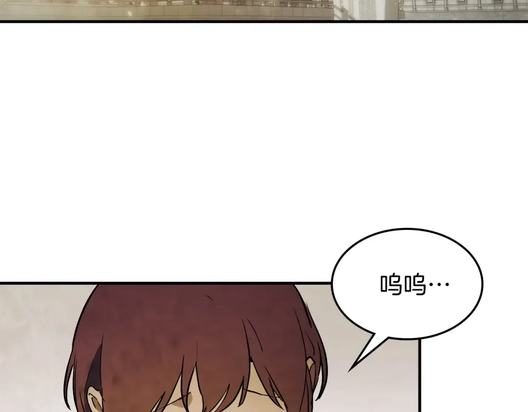 第65话 崩溃！ 第141页