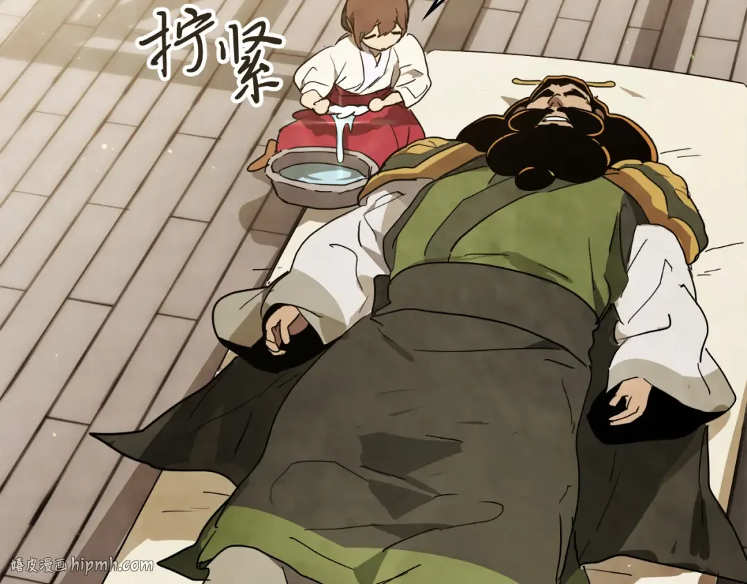第65话 崩溃！ 第144页