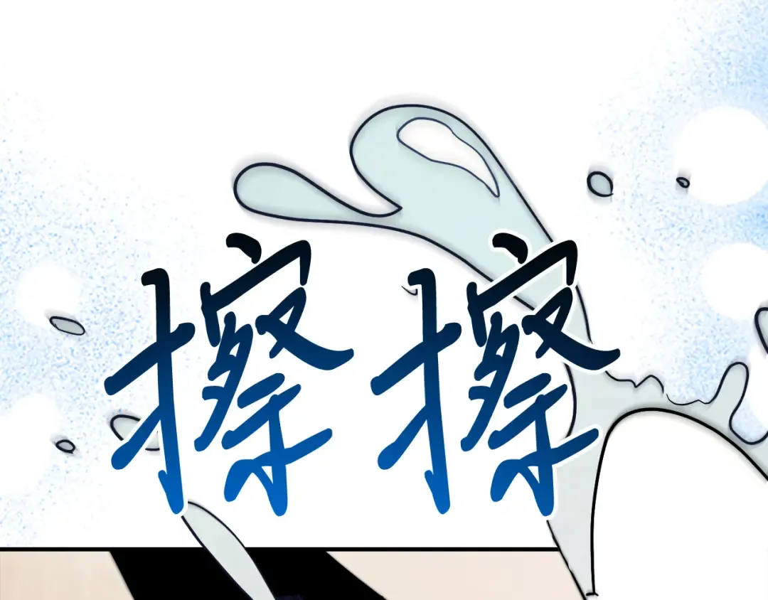 第65话 崩溃！ 第146页