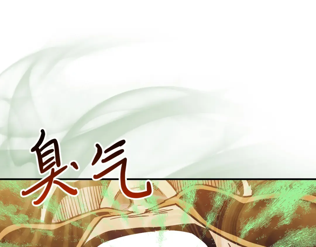 第65话 崩溃！ 第150页