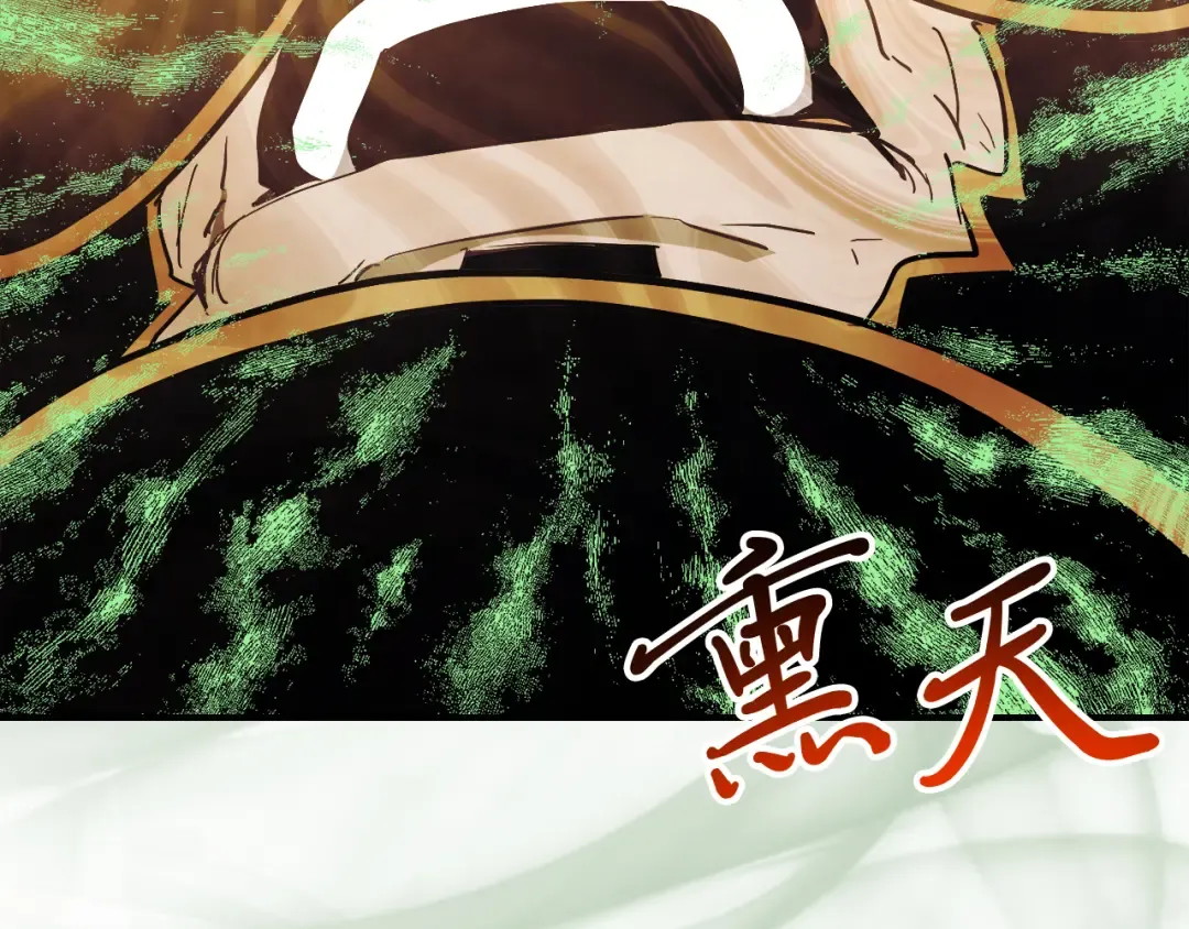 第65话 崩溃！ 第151页