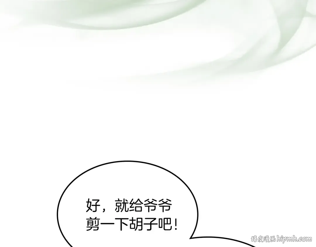 第65话 崩溃！ 第152页