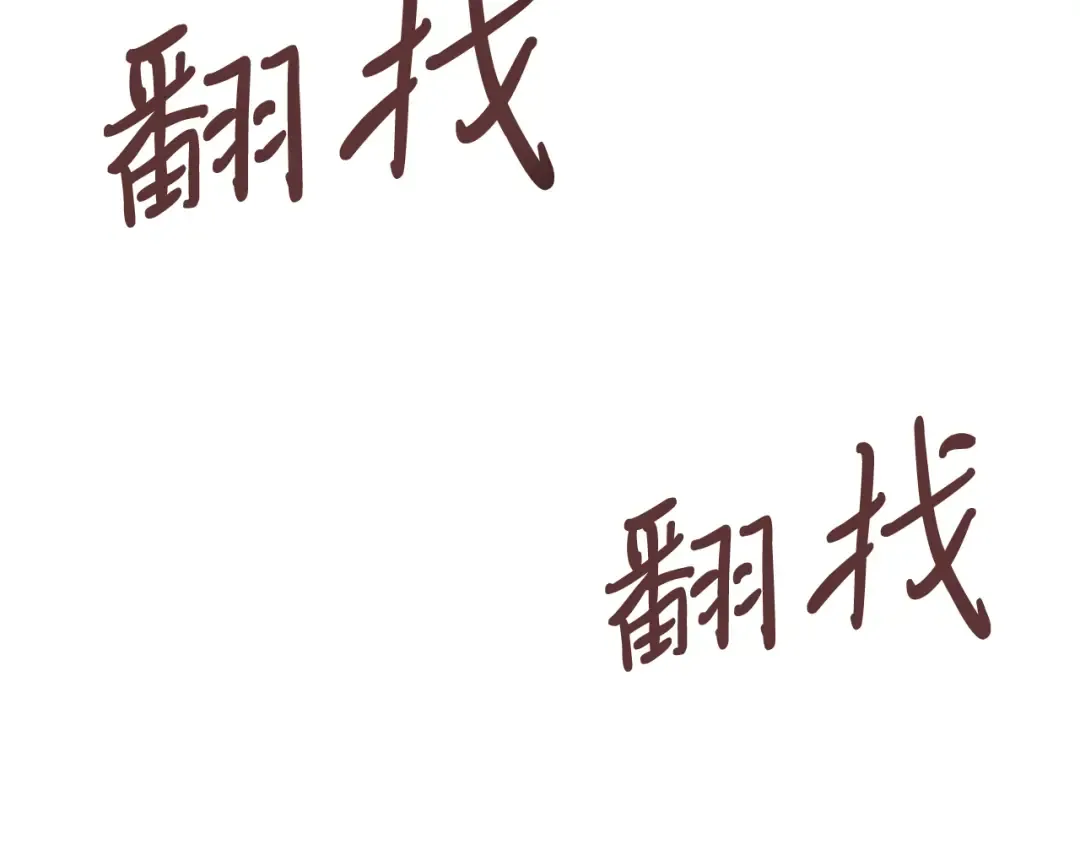 第65话 崩溃！ 第158页