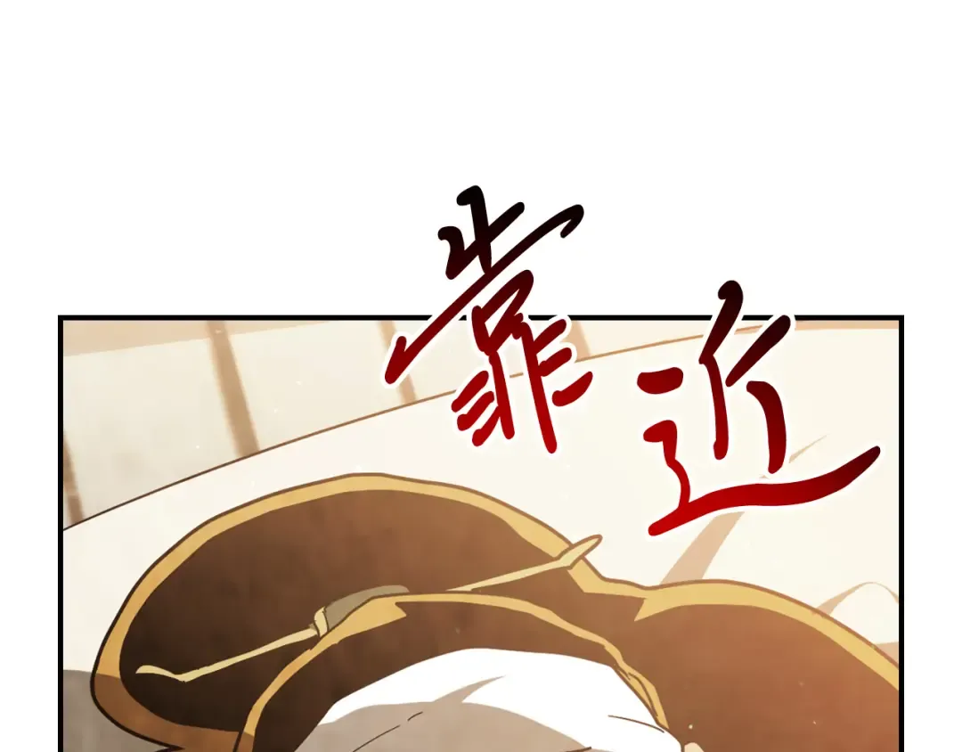 第65话 崩溃！ 第163页