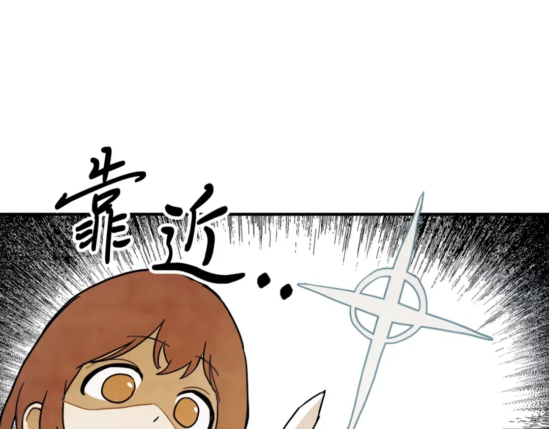 第65话 崩溃！ 第166页