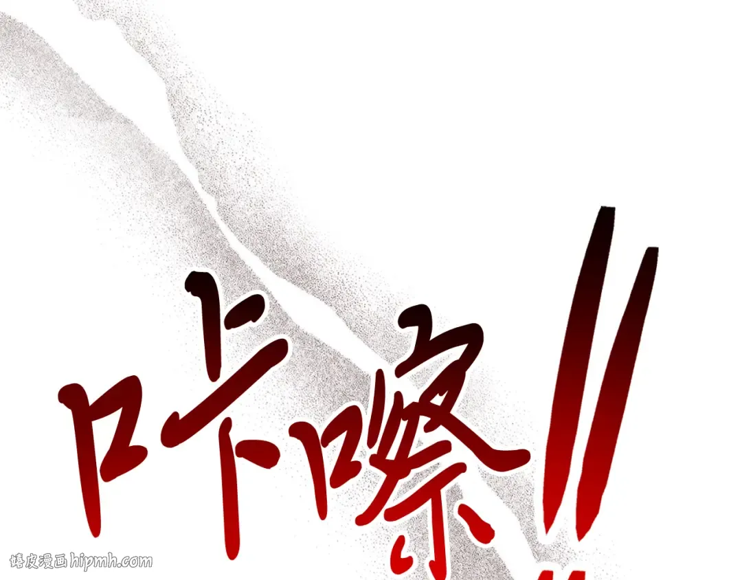 第65话 崩溃！ 第168页
