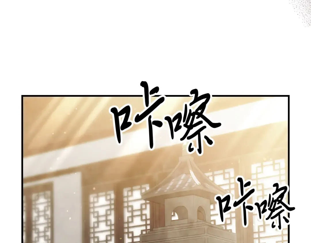 第65话 崩溃！ 第170页