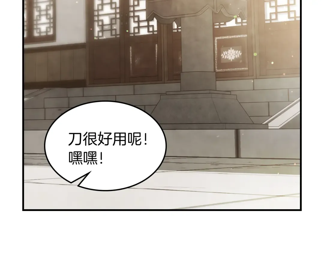 第65话 崩溃！ 第171页