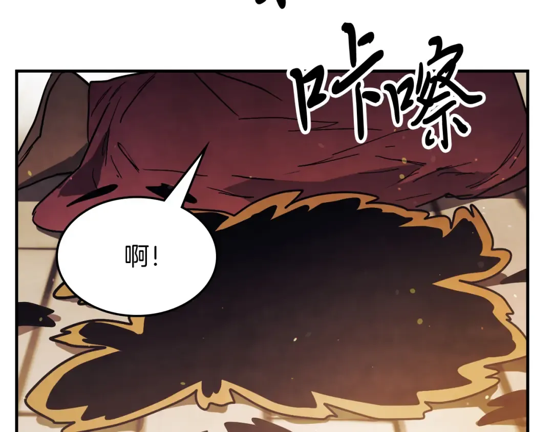 第65话 崩溃！ 第173页