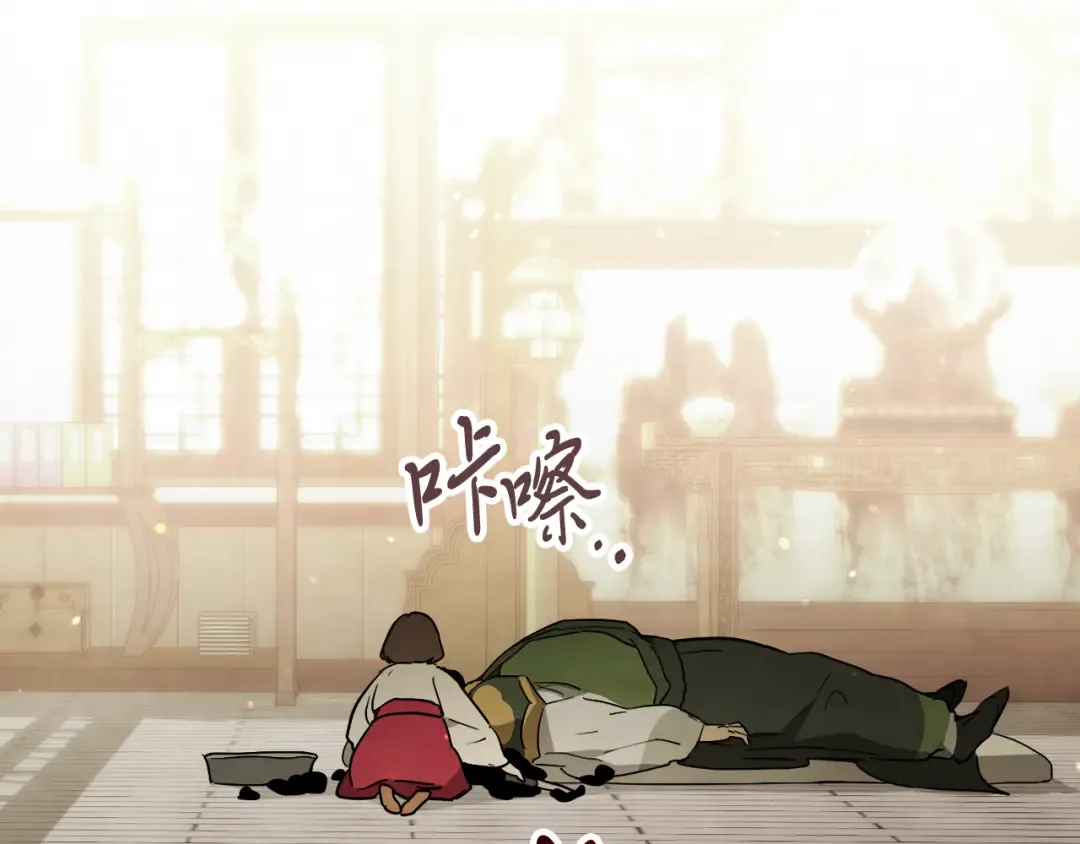 第65话 崩溃！ 第177页