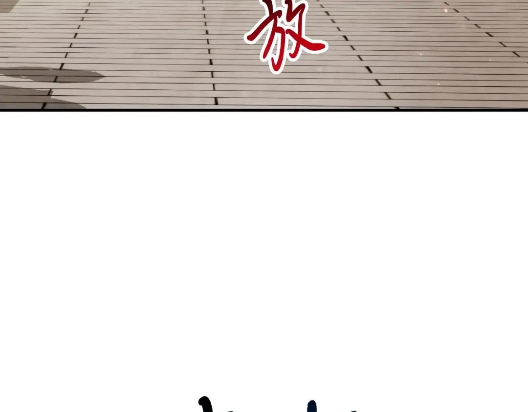 第65话 崩溃！ 第178页