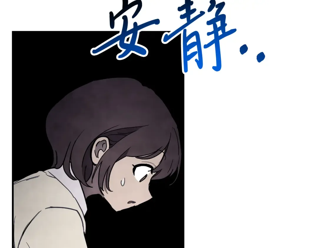 第65话 崩溃！ 第179页