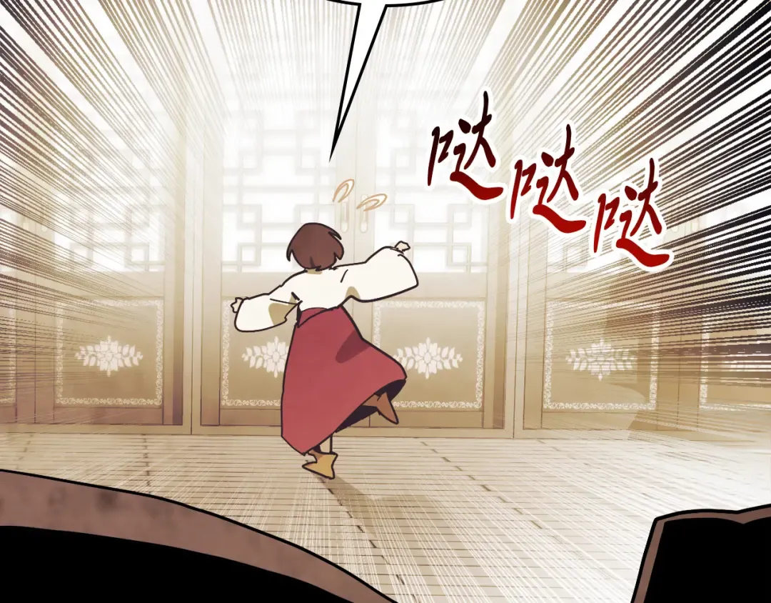 第65话 崩溃！ 第183页