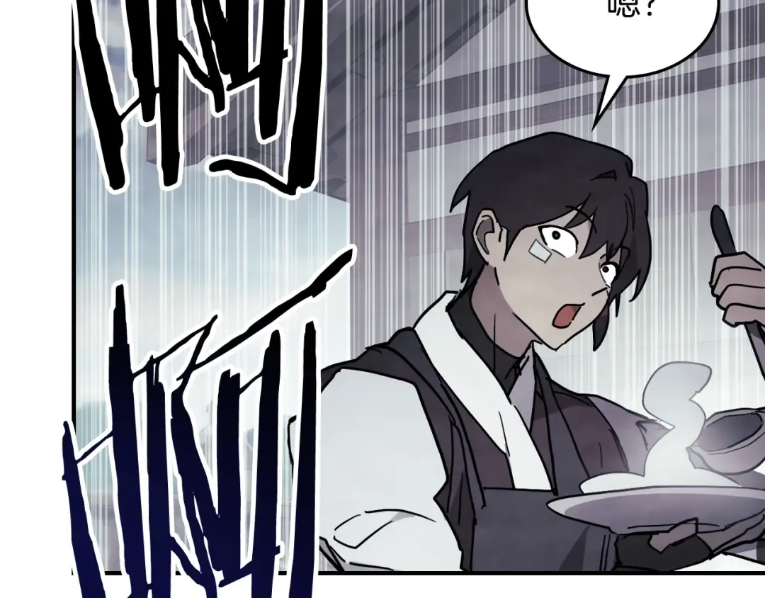 第65话 崩溃！ 第202页