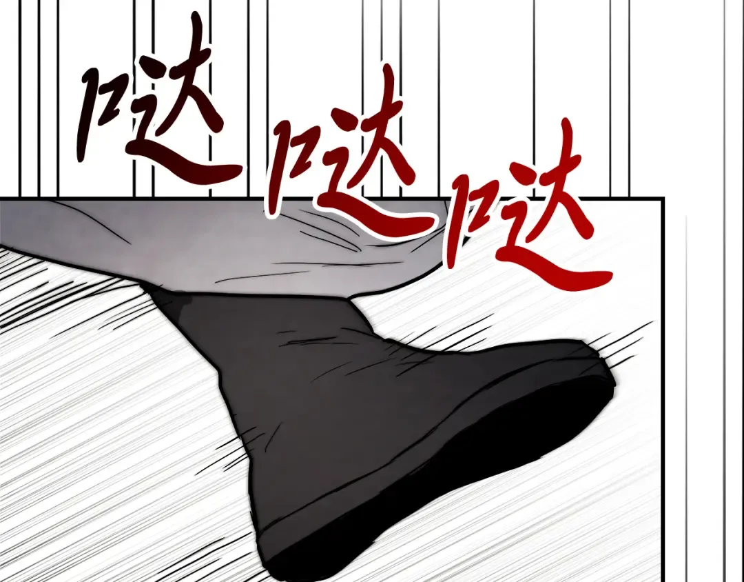 第65话 崩溃！ 第207页