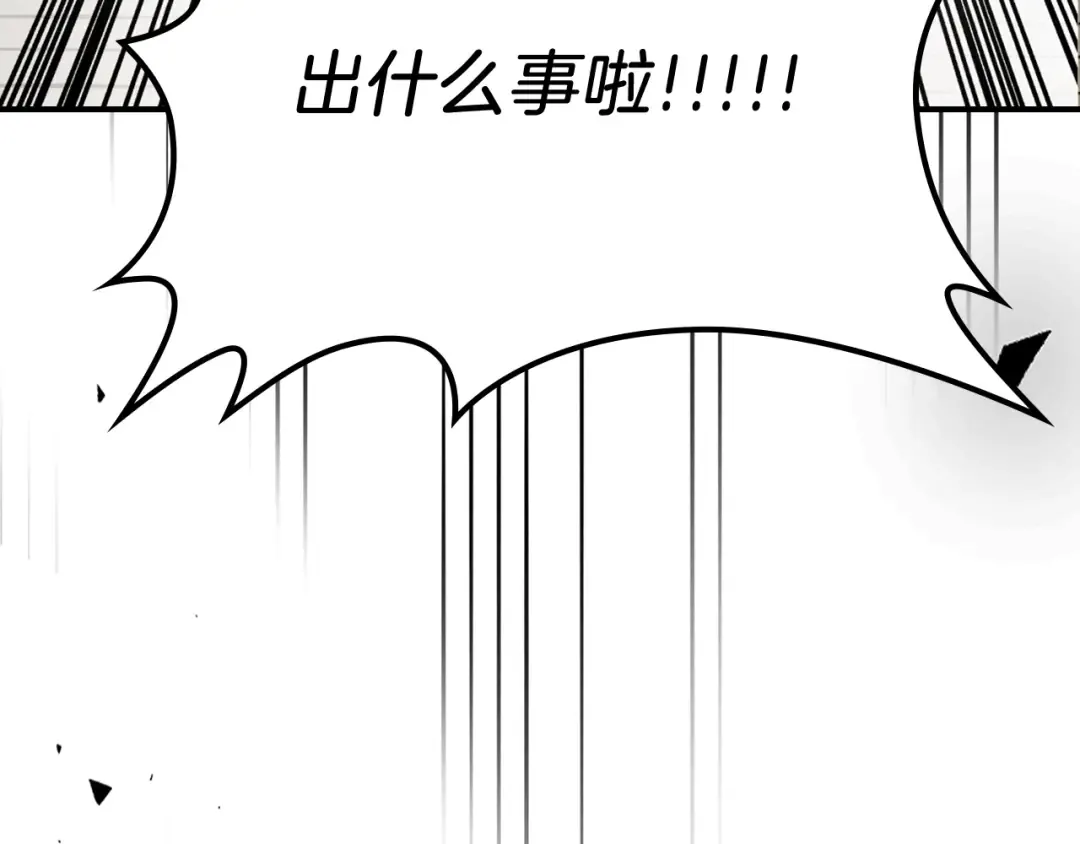 第65话 崩溃！ 第212页