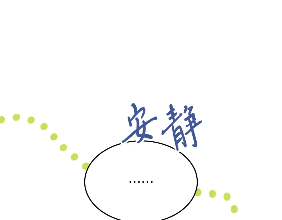 第65话 崩溃！ 第215页