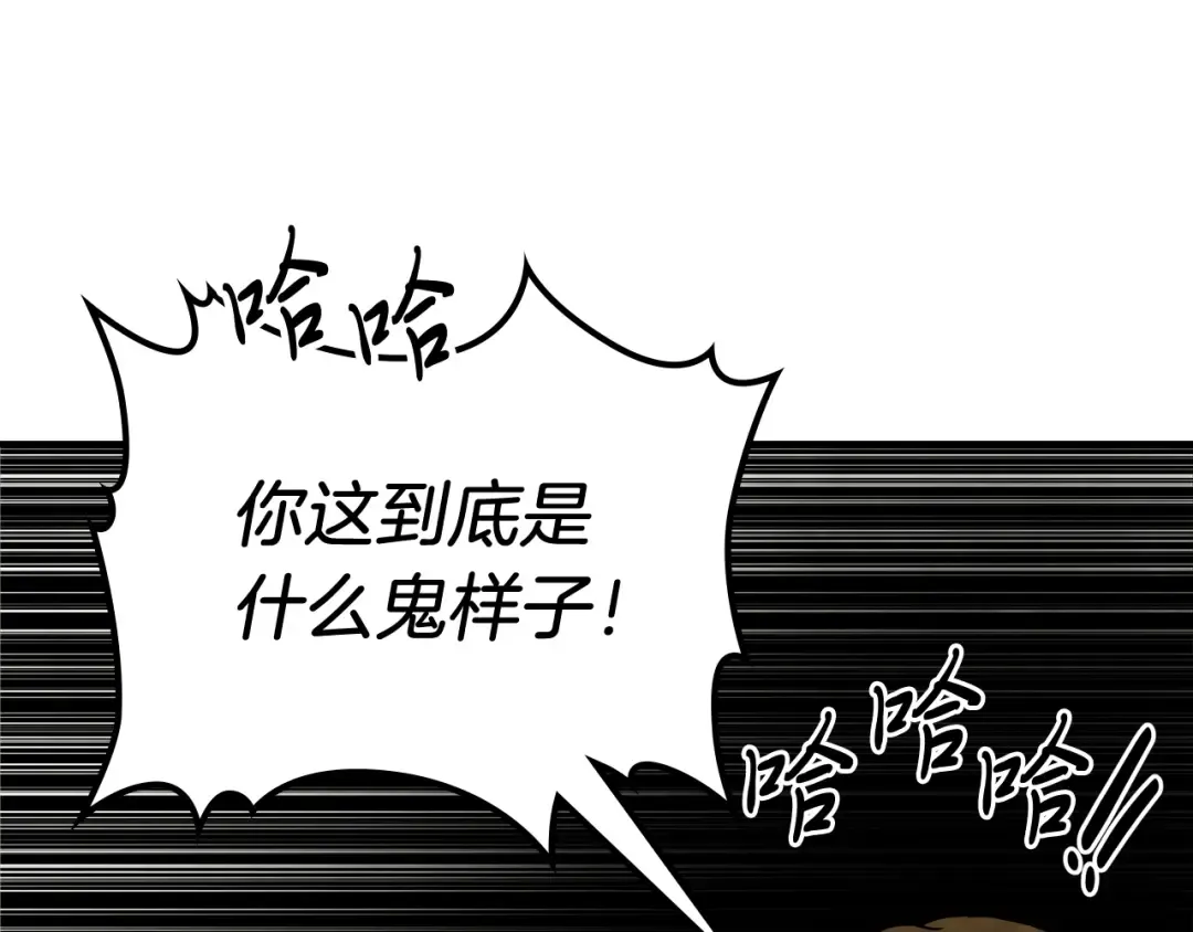第65话 崩溃！ 第218页