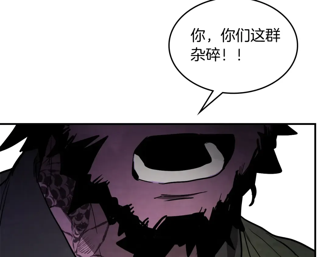 第65话 崩溃！ 第221页
