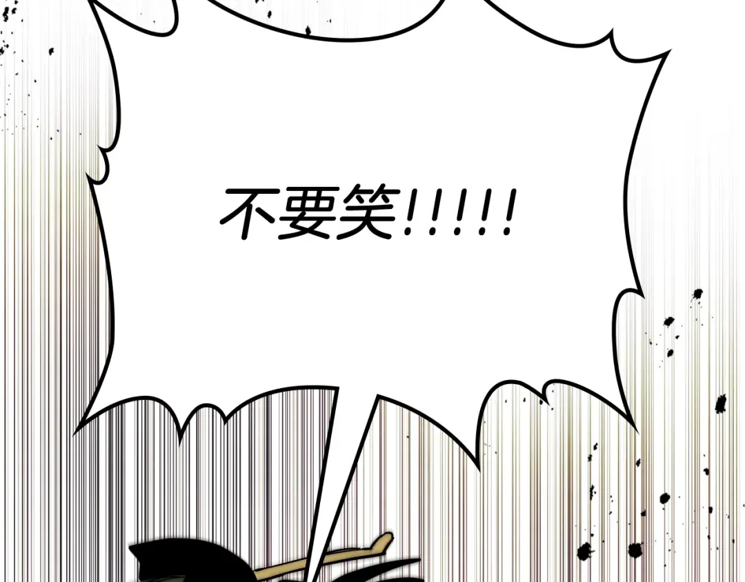 第65话 崩溃！ 第223页