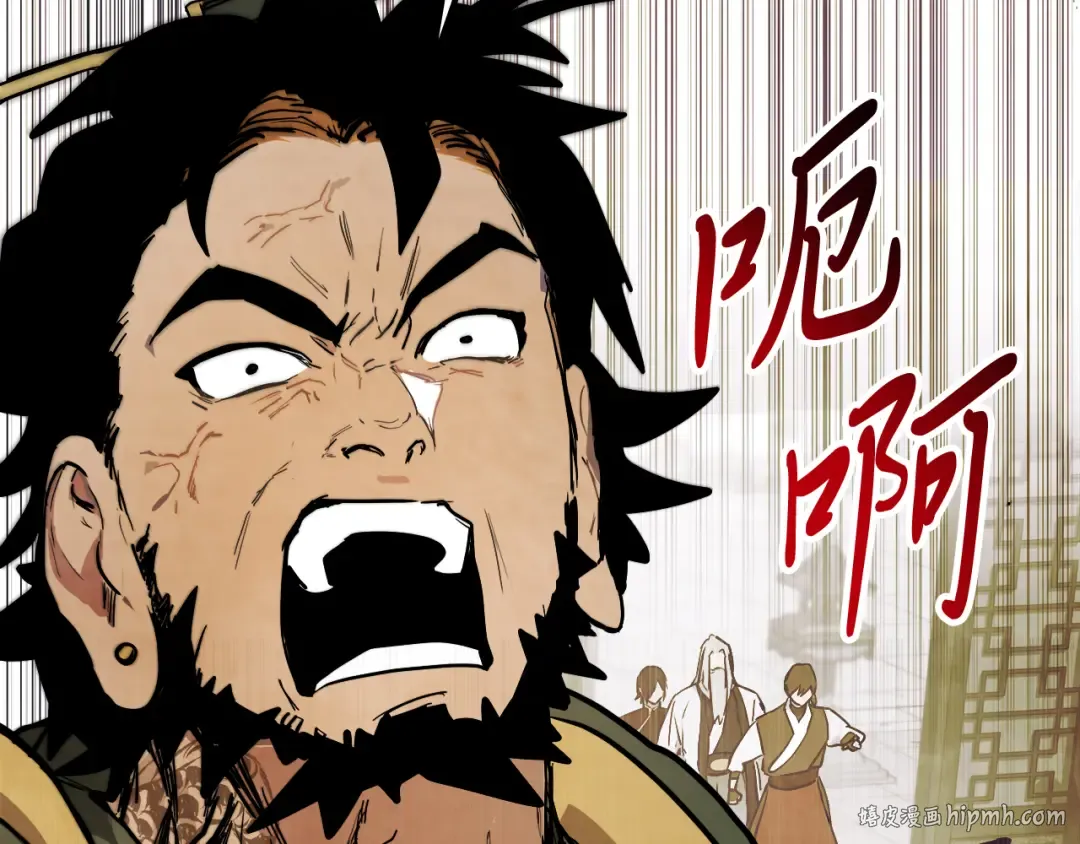 第65话 崩溃！ 第224页