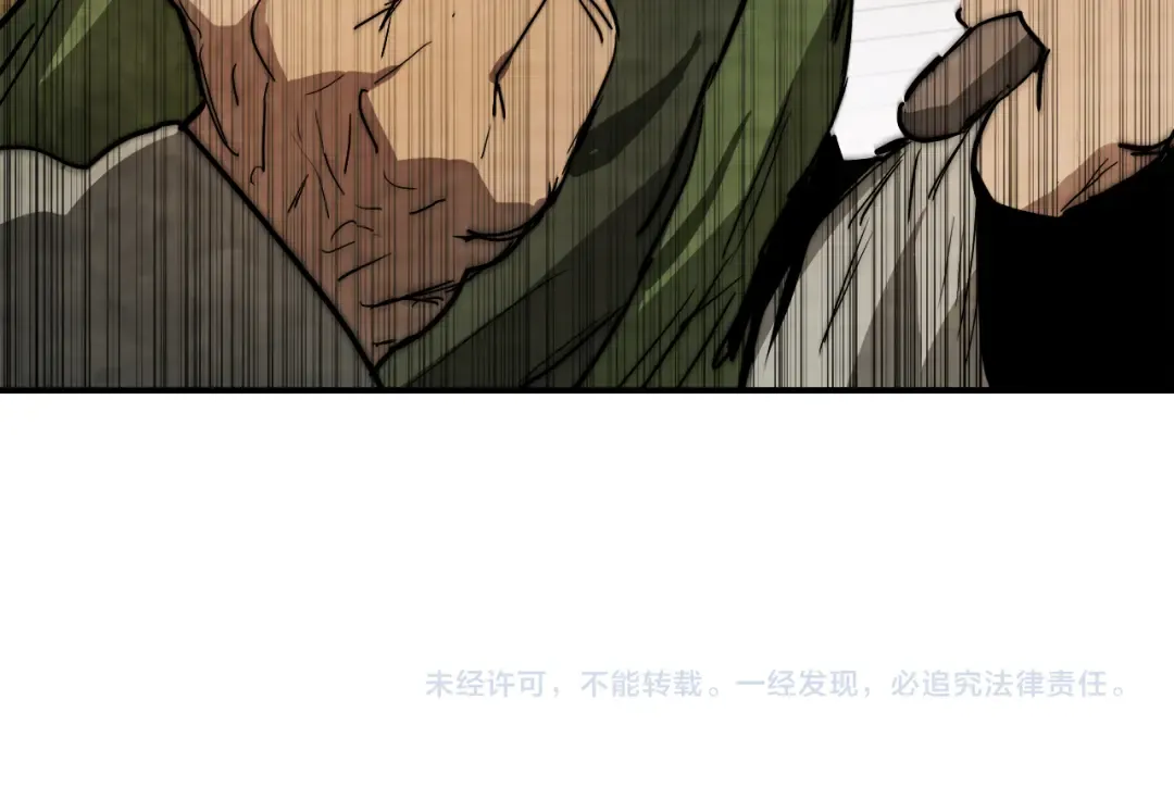 第65话 崩溃！ 第226页