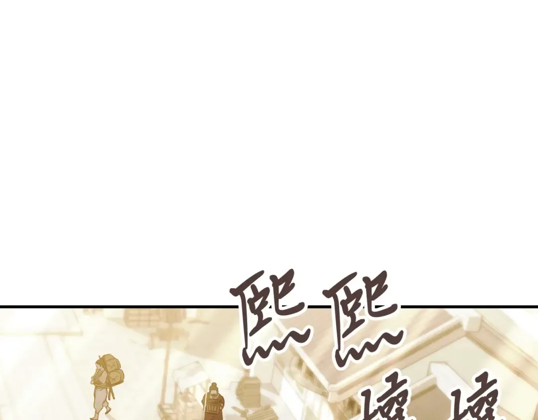 第66话 对决 第5页