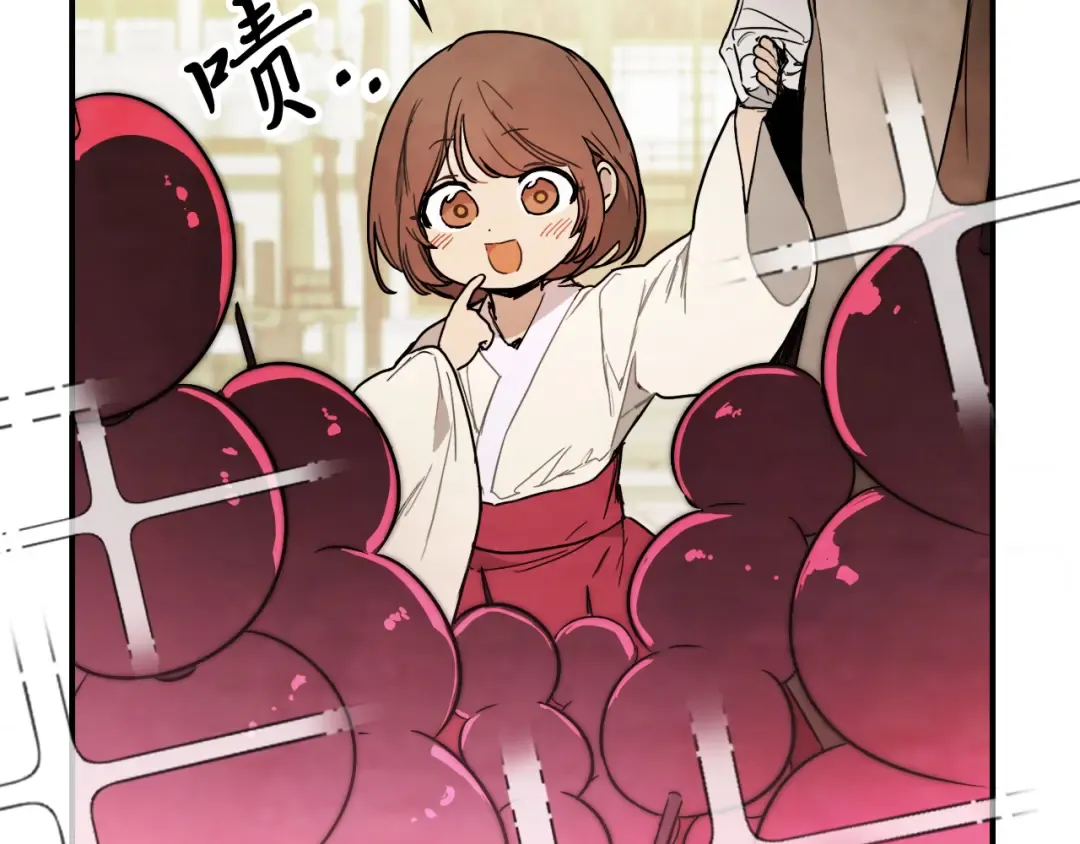 第66话 对决 第9页