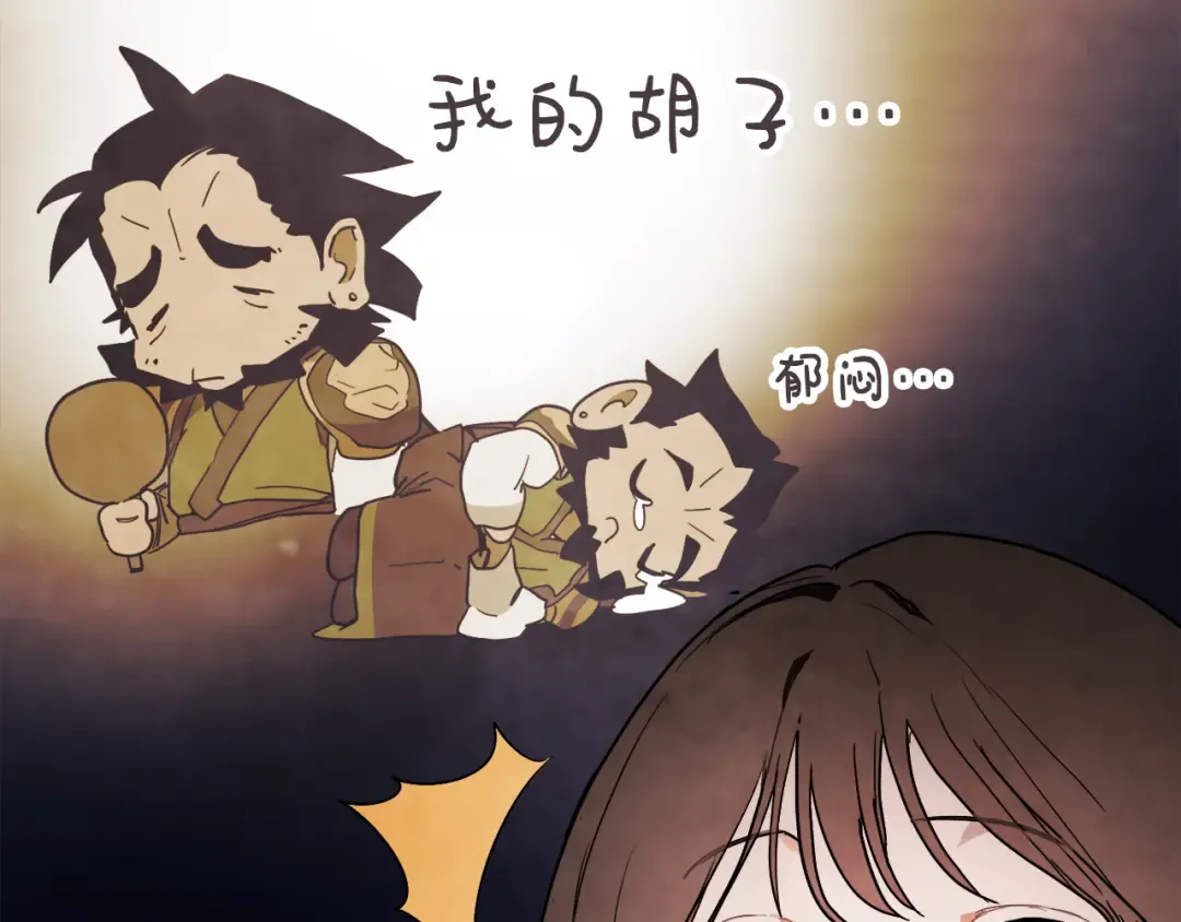 第66话 对决 第11页