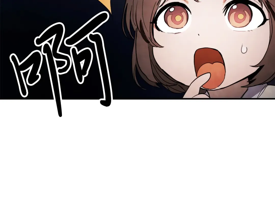 第66话 对决 第12页