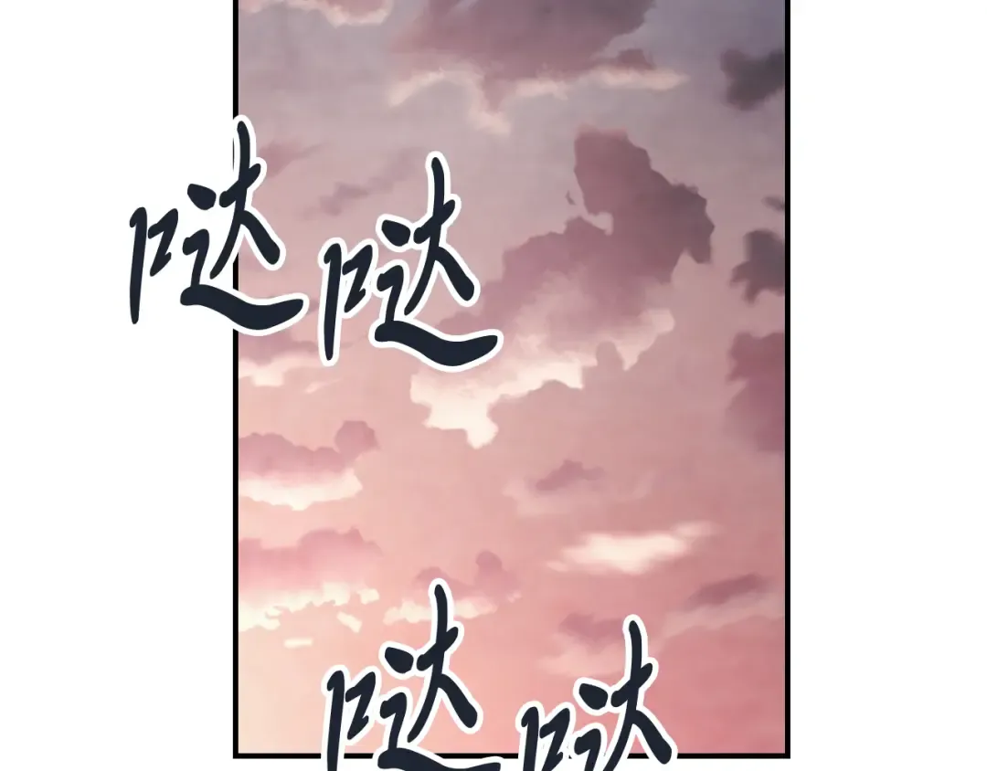 第66话 对决 第23页