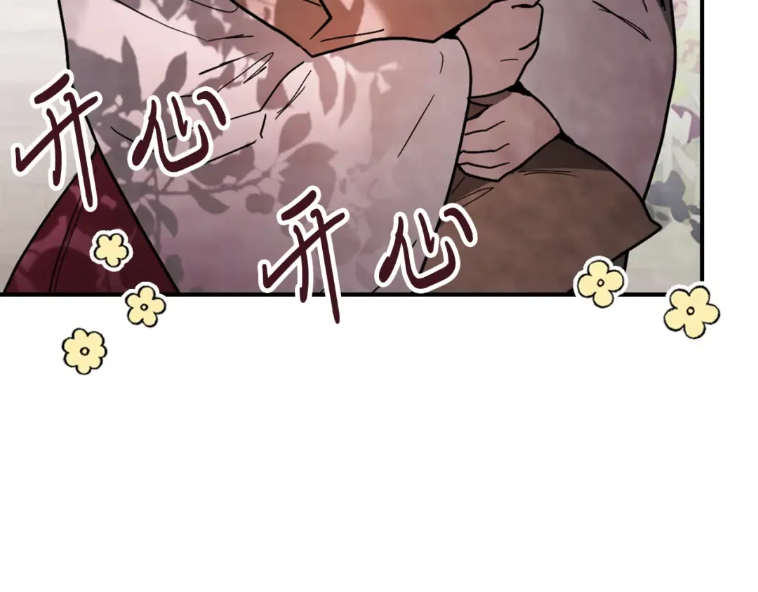 第66话 对决 第25页