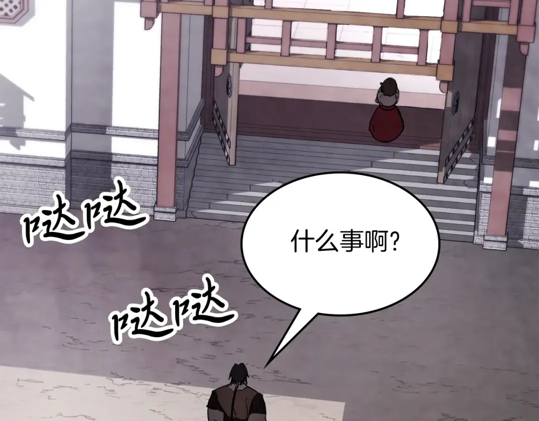 第66话 对决 第36页