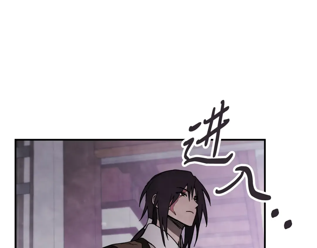 第66话 对决 第38页