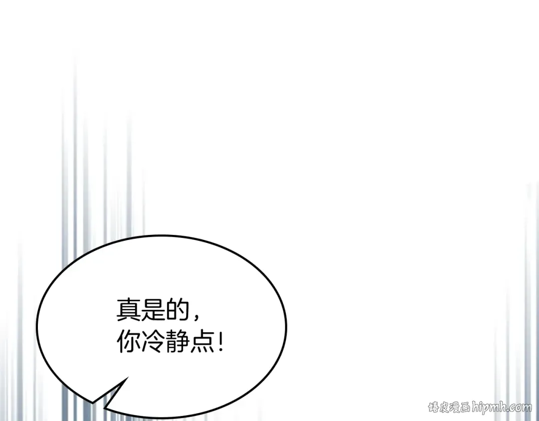 第66话 对决 第40页