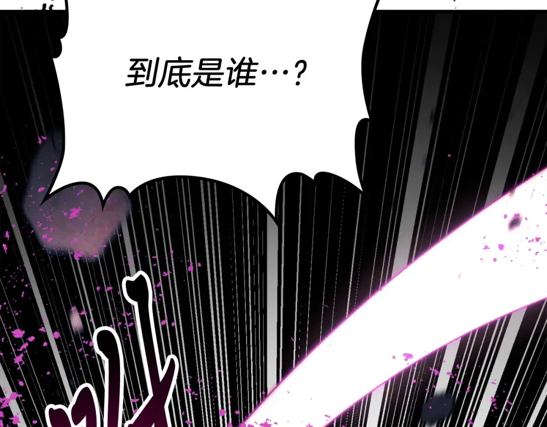 第66话 对决 第46页
