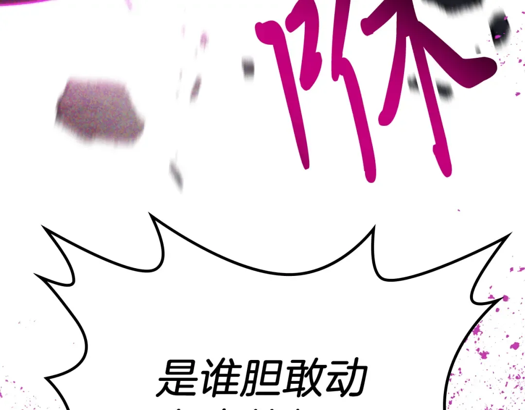 第66话 对决 第50页