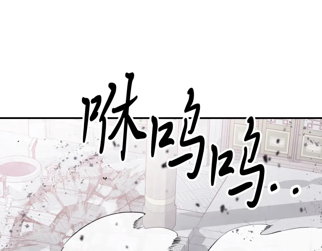 第66话 对决 第55页
