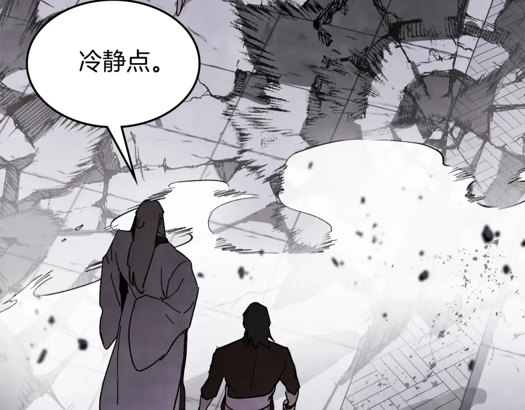 第66话 对决 第57页