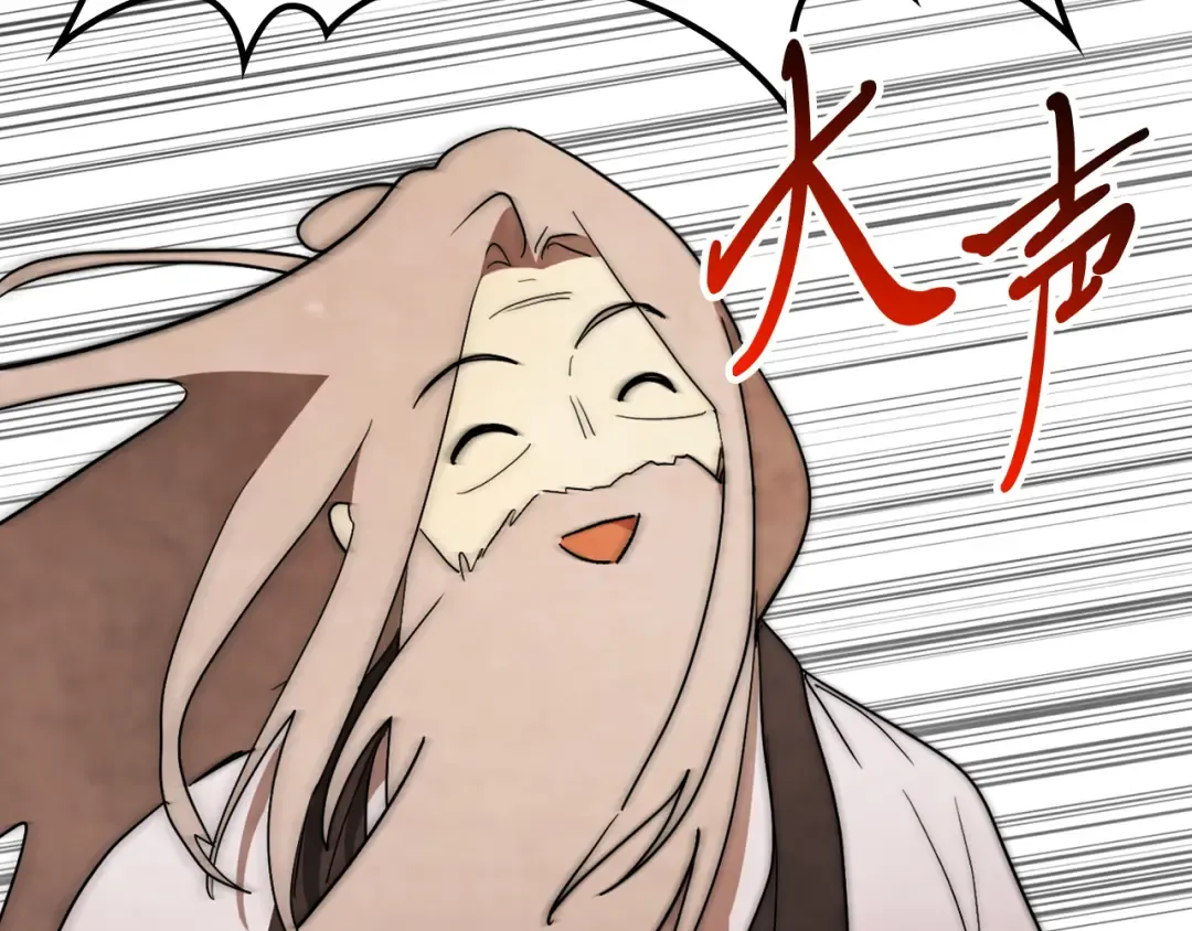 第66话 对决 第60页