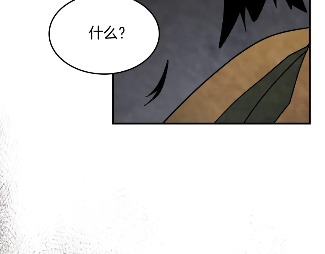 第66话 对决 第65页