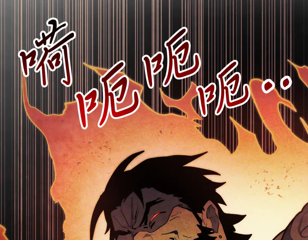 第66话 对决 第67页