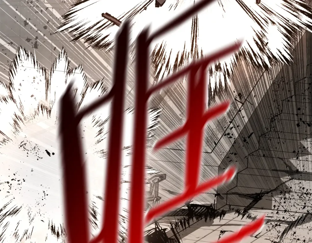 第66话 对决 第83页