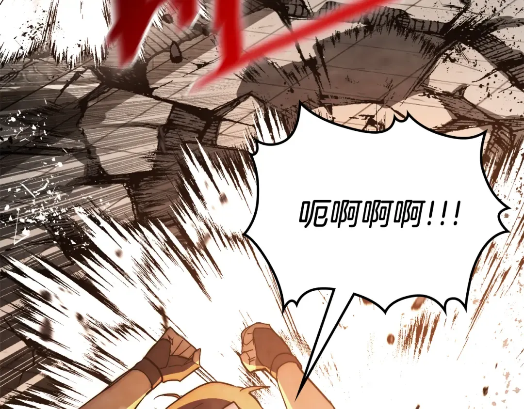 第66话 对决 第84页