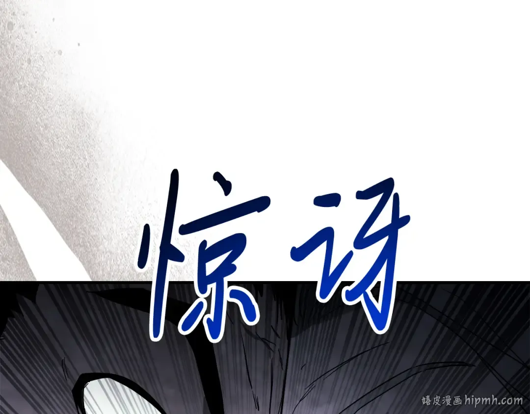 第66话 对决 第96页