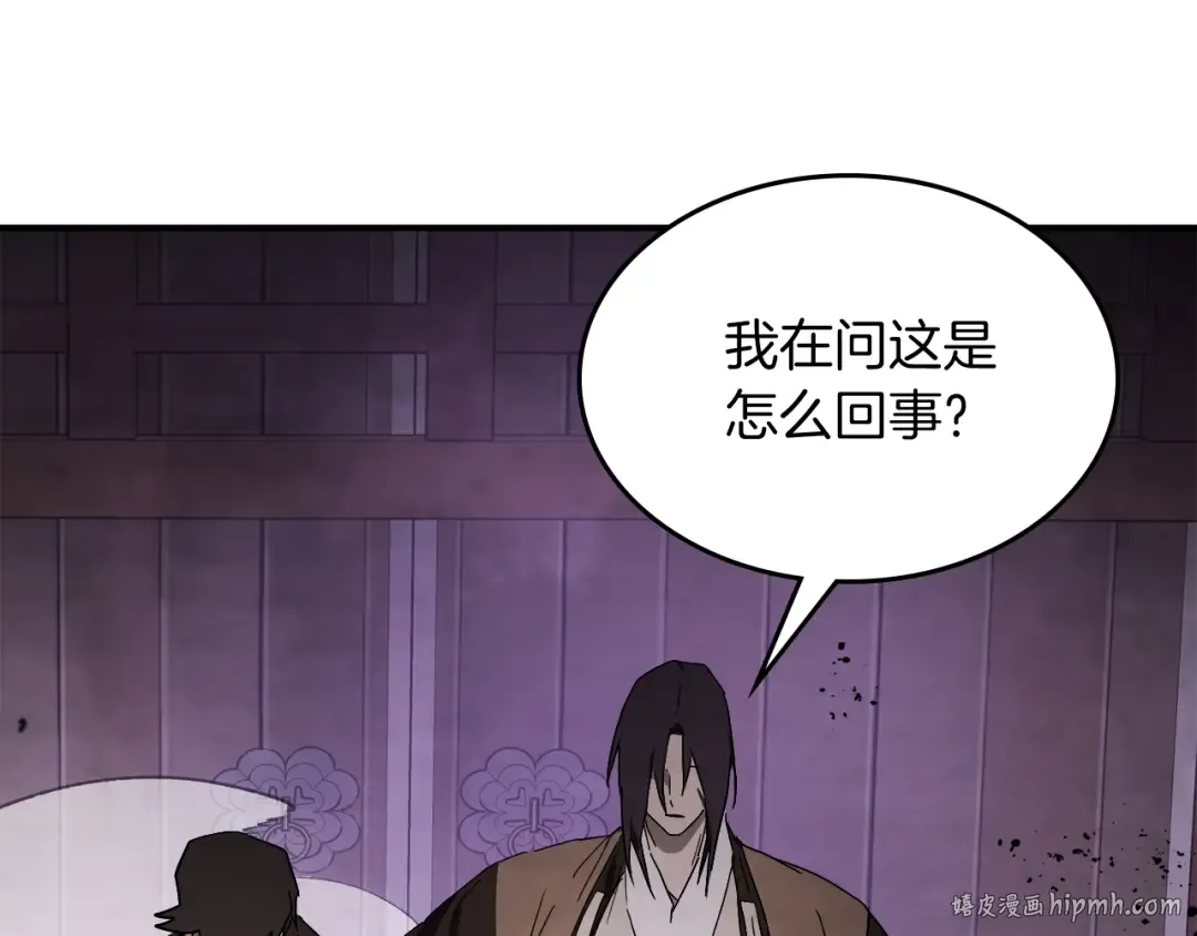 第66话 对决 第104页