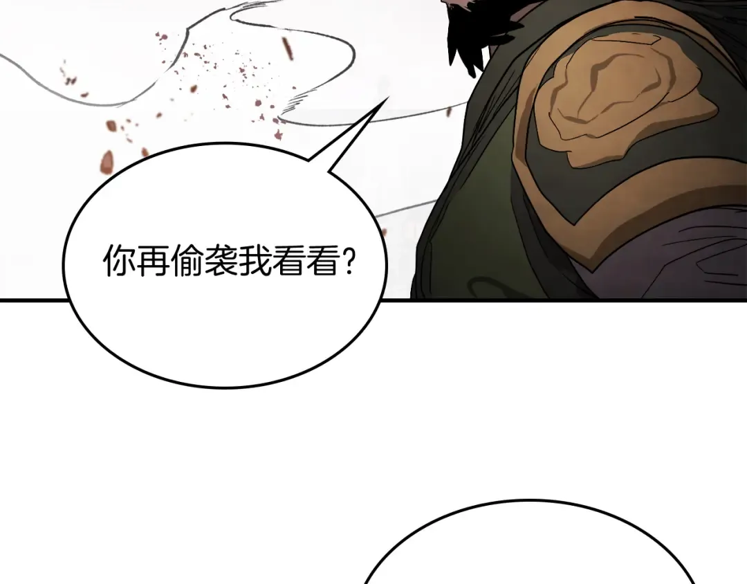 第66话 对决 第108页