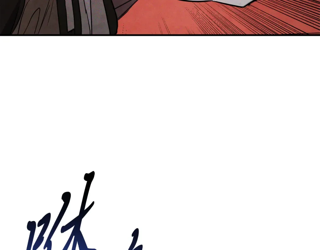 第66话 对决 第117页