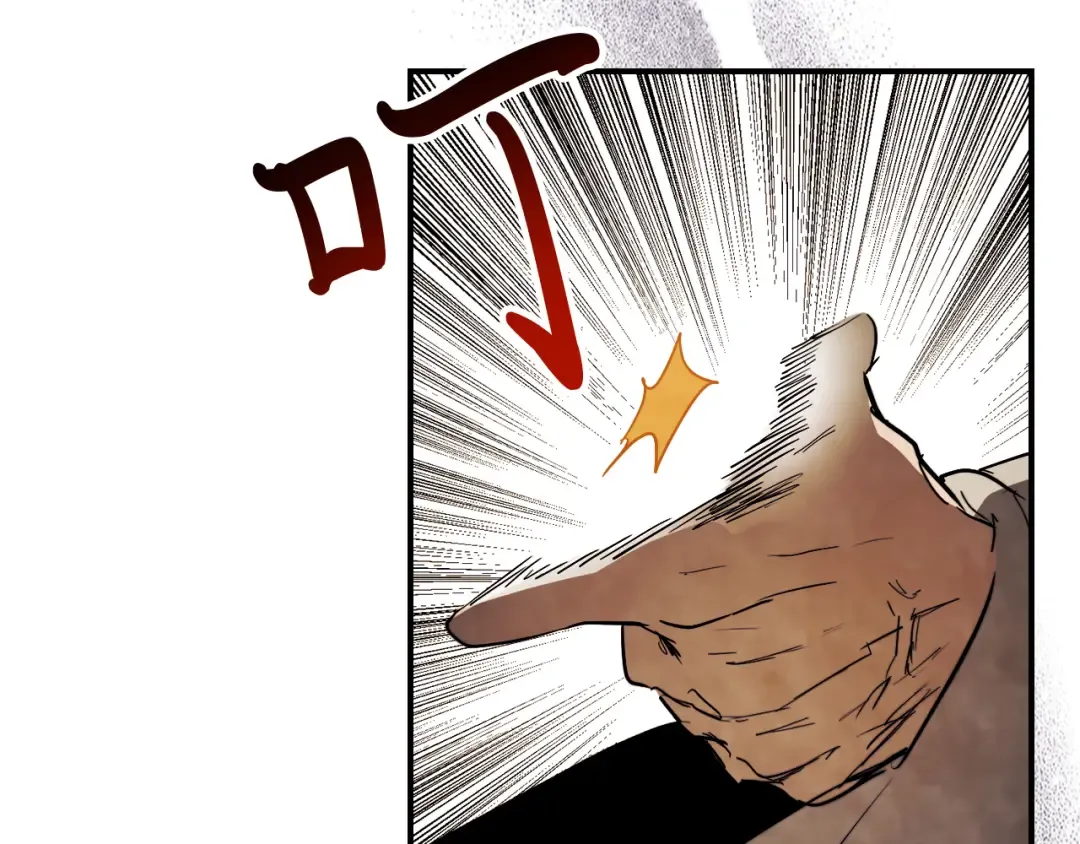 第66话 对决 第121页
