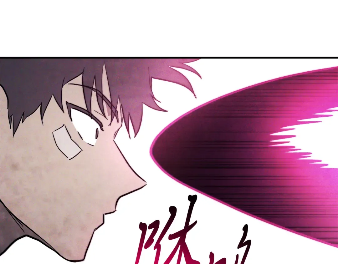 第66话 对决 第123页